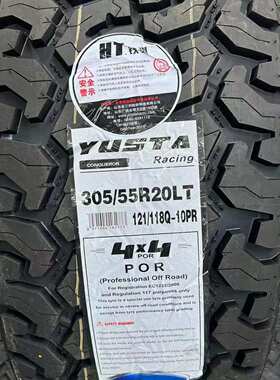 铁骐AT越野轮胎275/70R18 275/55/60R20 305/55R20配牧马人猛禽