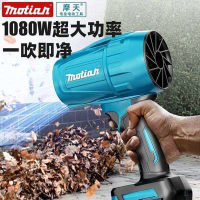 无刷锂电暴力吹风机工业鼓风机除尘除雪洗车吹水手持式涡轮暴风机