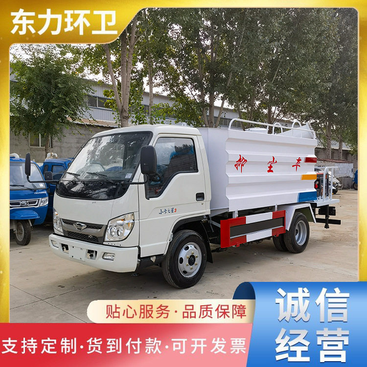 园林绿化蓝牌洒水车冲洗水罐洒水车5方8方10方工地抑尘炮雾喷洒车