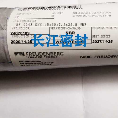 MERKEL E9087ST4 (63-83-32) 260-290-50.5德国FREUDENBERG油封