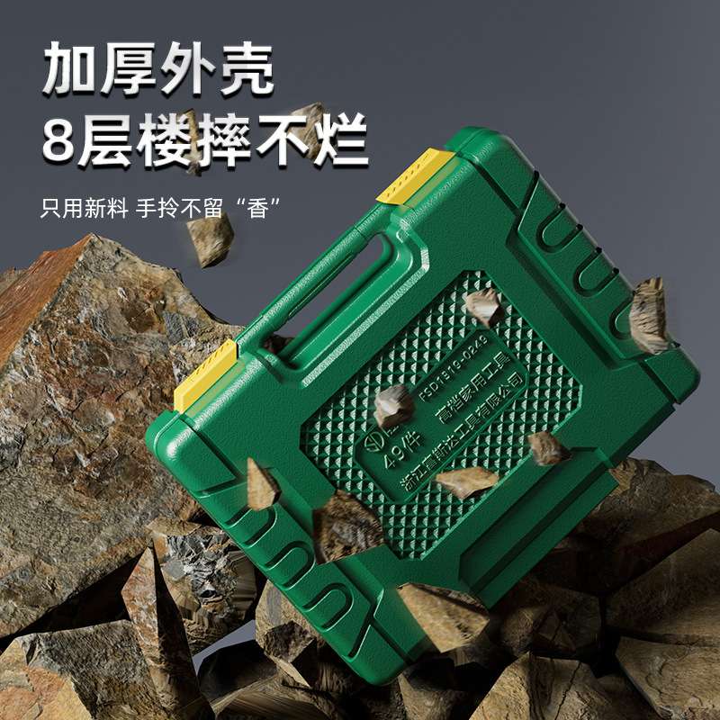 胜达工具58件23件53件高档家用电工电讯工具组合套装 多功能