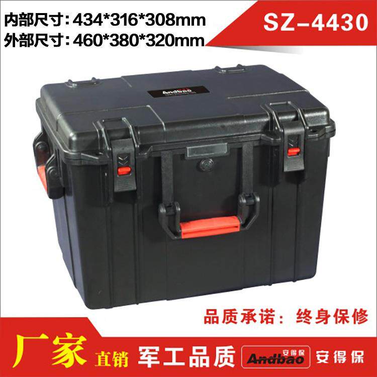 安全防护箱 数码设备箱 设备安全外箱 防潮箱 电子工具箱SZ-4430