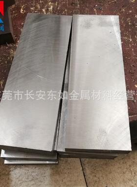 抚钢4Cr13NiMoV塑胶模具钢 超高抛光度4Cr13NiMoV模具钢板