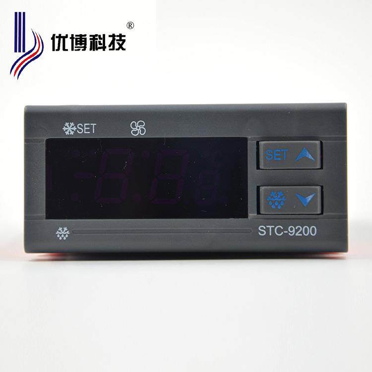 温控器温控仪STC-9200制冷化霜风机双探头超市冰柜岛柜展示柜冷库