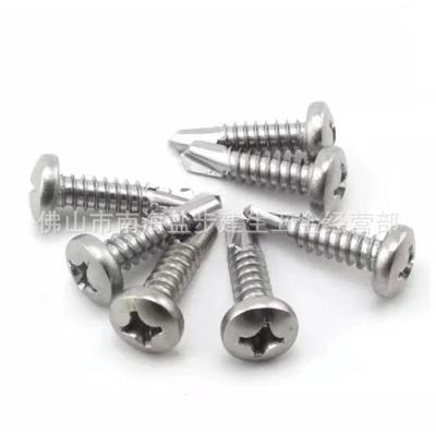 410不锈钢十字圆头自钻钻尾盘头燕尾螺丝建生