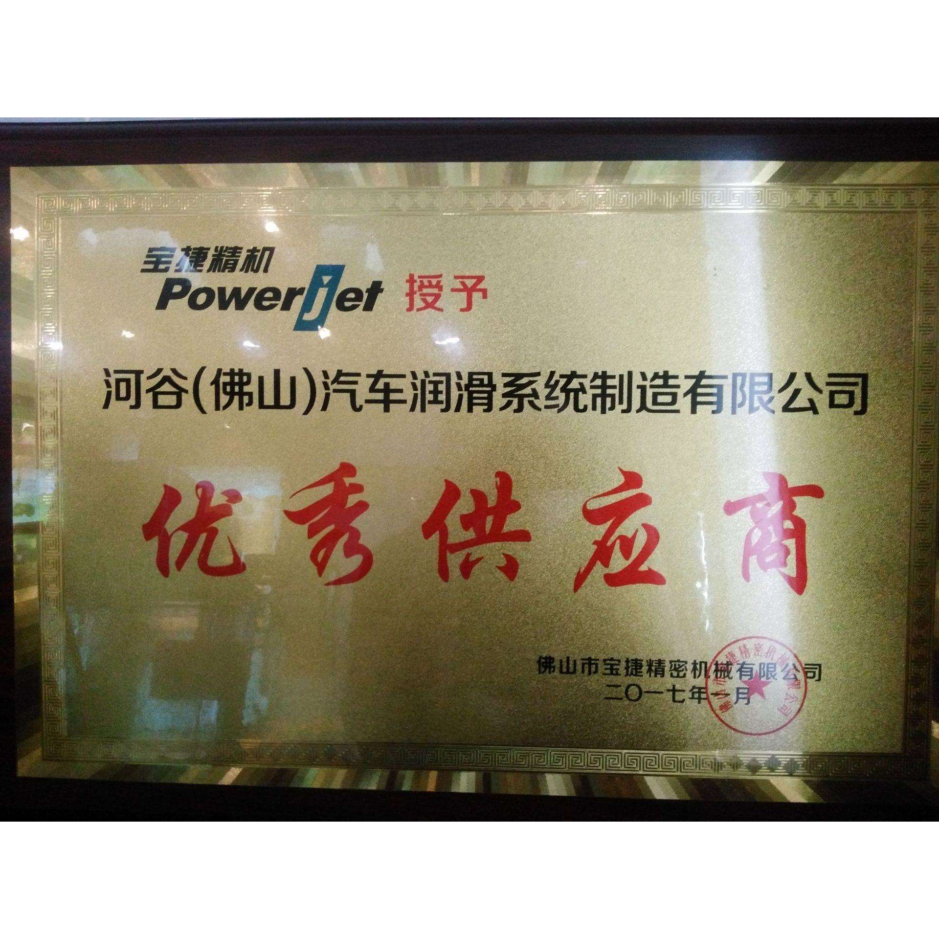 河谷佛山智能装备股份公司供应SD1系列片式递进式分配器