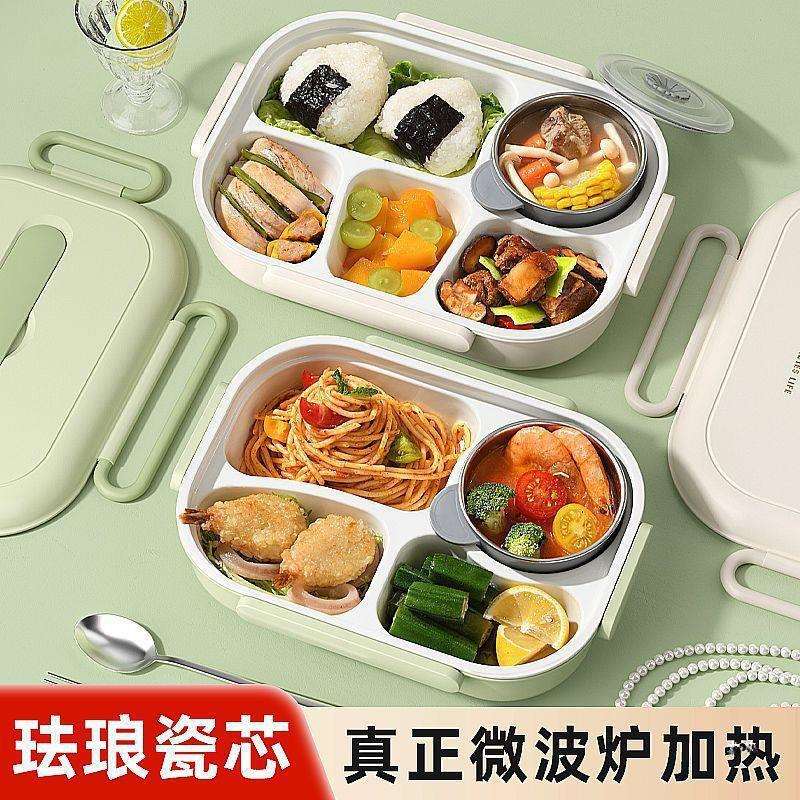 儿童学生陶瓷不锈钢保温饭盒上班族微波炉加热餐盘分格便当盒现