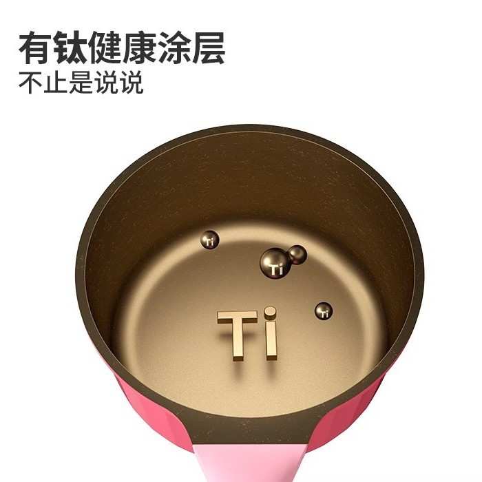 迪迪尼卡糖果宝宝辅食锅小奶锅可视玻璃盖家用加厚复合锅底单手柄
