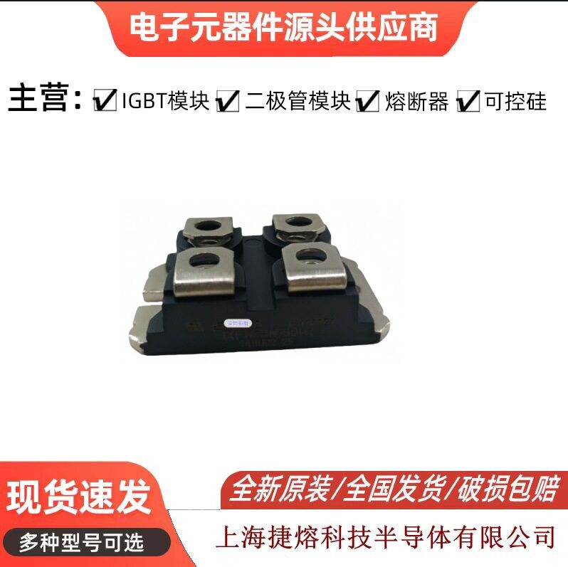 IXFN20N120快恢复二极管场效应管MOS管电子元器件型号齐全