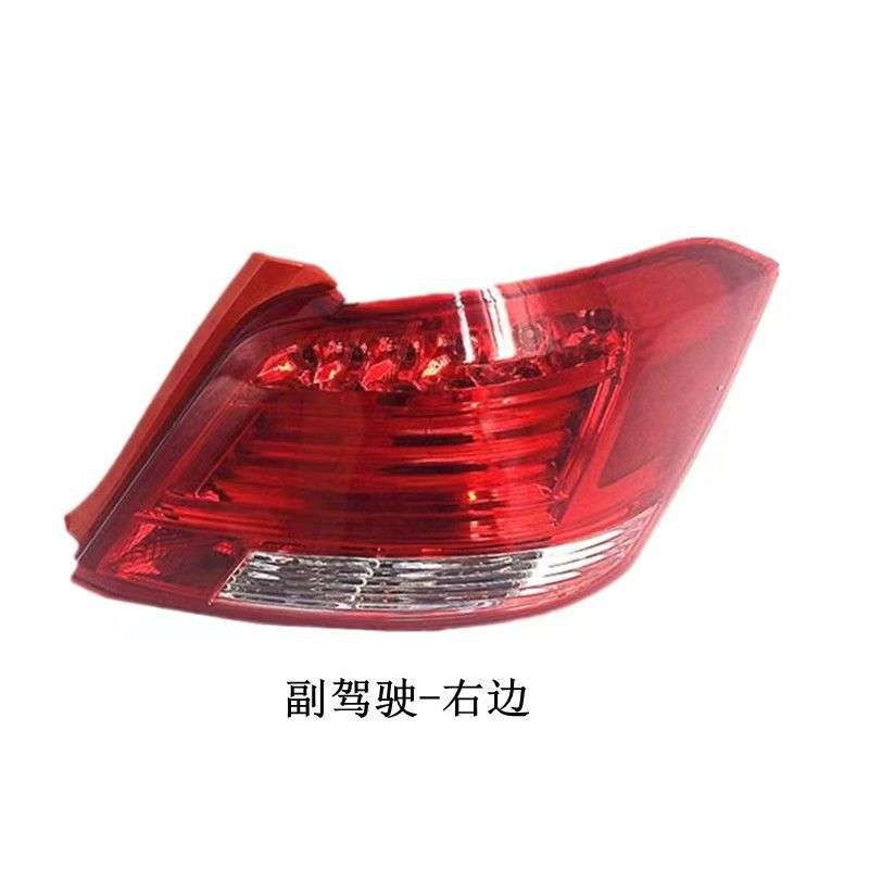 适用比亚迪速锐后尾灯总成灯罩刹车倒车转向灯BYD新速锐E5后罩灯