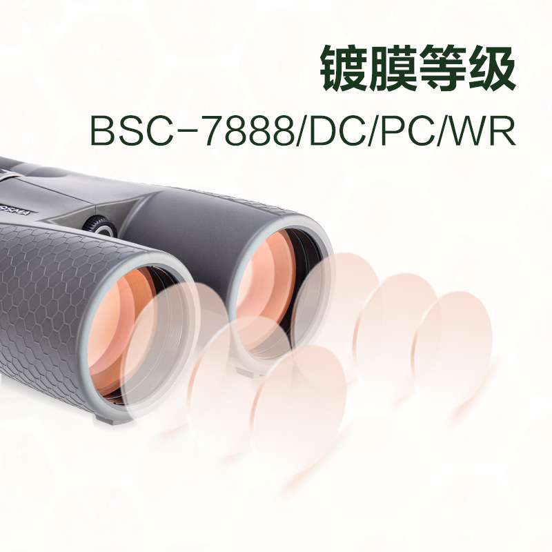 博冠BOSMA微平场ED双筒望远镜防水高清高倍户外 蜂虎12X50