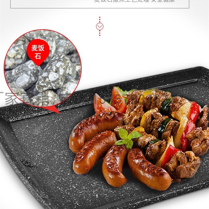 卡式炉88烧烤盘方形麦饭石烤肉盘大容量铝烤盘煎牛排铁板烧不粘锅