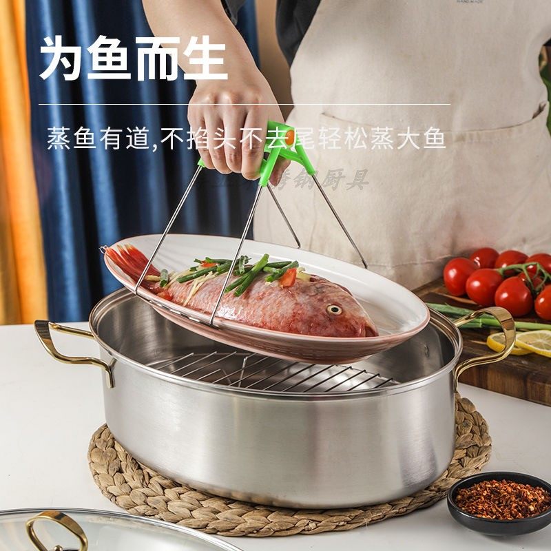 加厚304不锈钢蒸鱼锅椭圆形特大号多功能蒸鱼蒸锅海鲜锅38cm家用