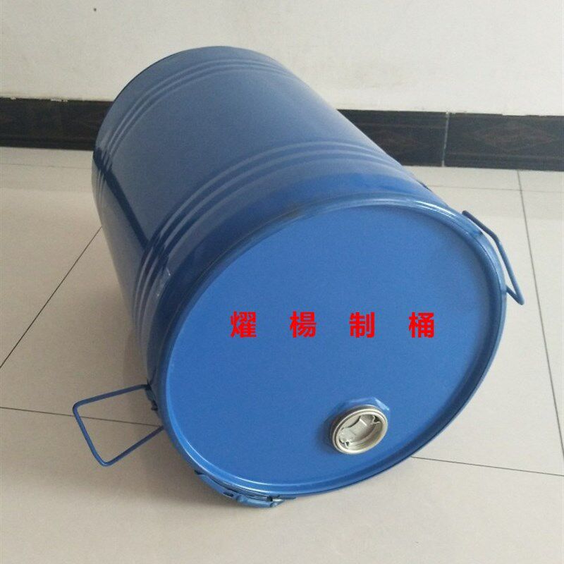 【燿楊家】70升开口油桶 化工桶 铁皮桶 固体备用箱 加厚开口油箱