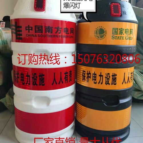 电杆防撞桶铁路防撞墩圆柱反光交通警示桶高速路口桥墩大号保护桶