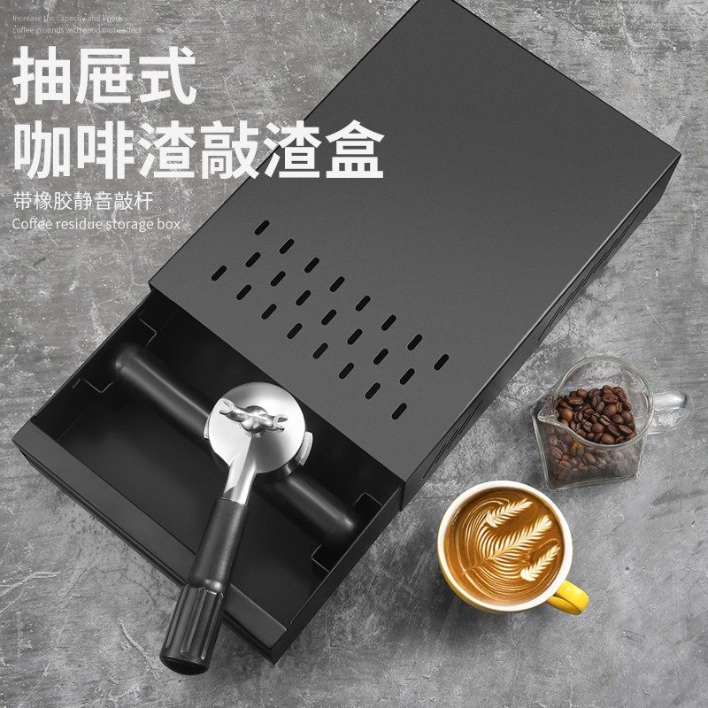 不锈钢咖啡敲渣盒抽屉式台面咖啡粉渣盒意式咖啡机敲渣桶配套器具