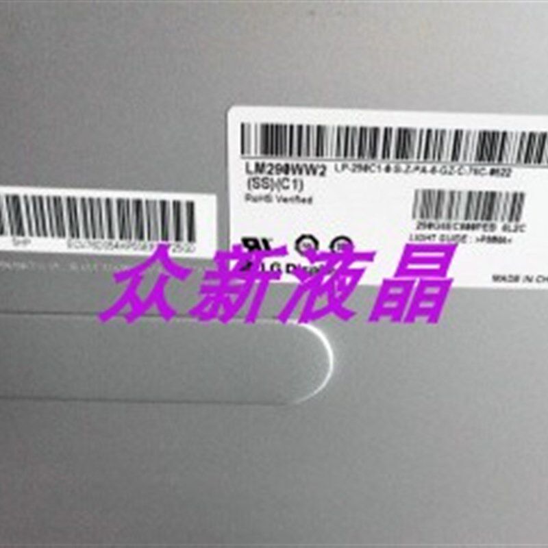 LM290WW3-SSA1 LM290WW1 WW2 2K曲面显示器屏幕LG29UC97C 29UC88