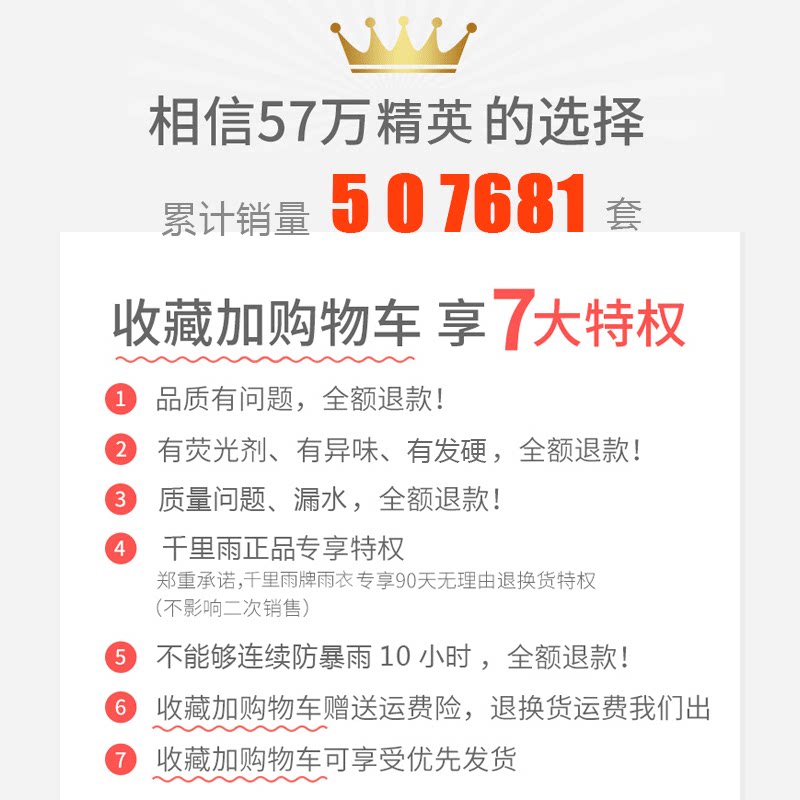 防暴雨黑色连体雨衣人长款风衣全身防水成加骑男徒步拉链加厚行款
