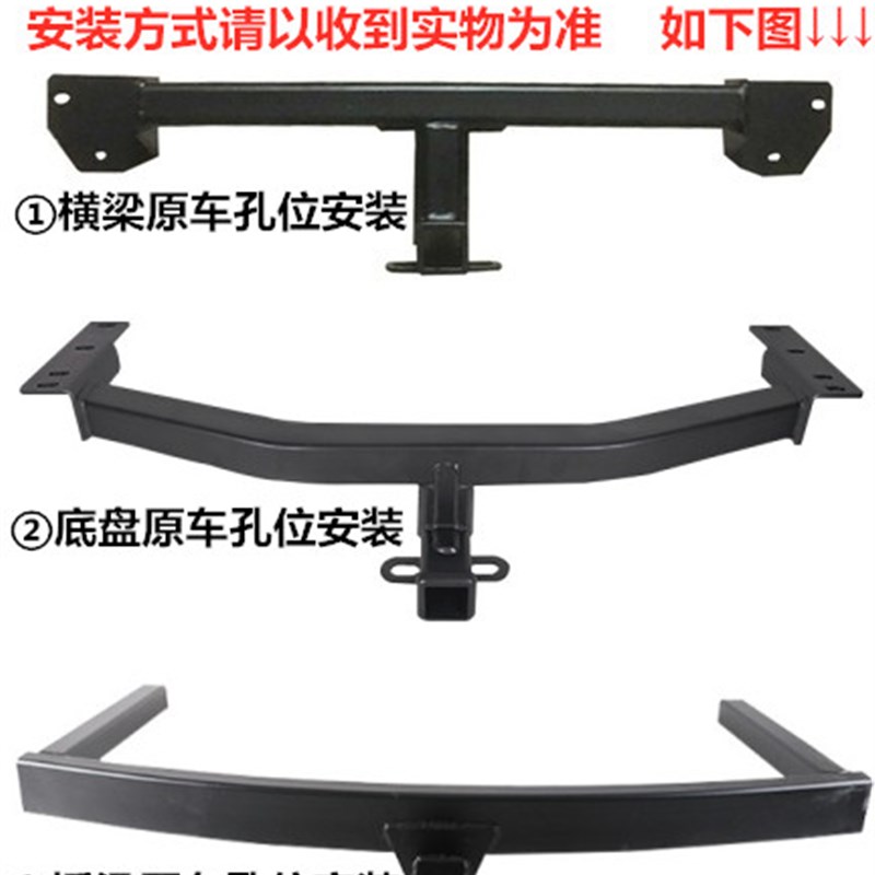 用适于大众蔚境/蔚领流氓牵引勾车车钩改装房车挂钩拖拖杠后脱钩
