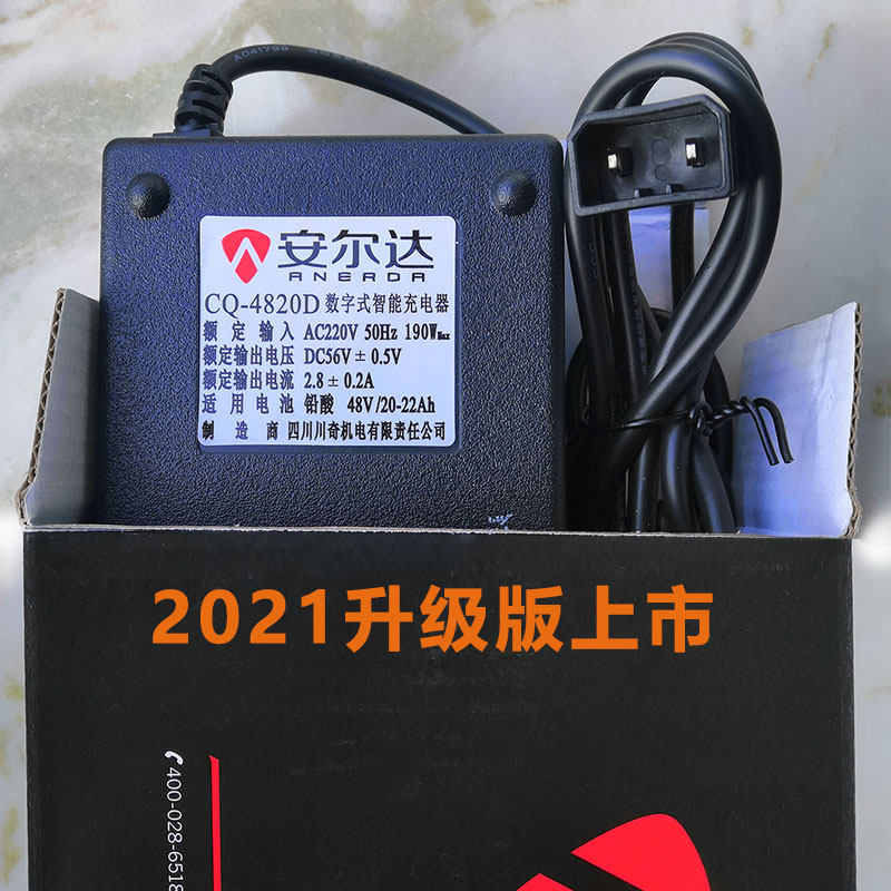 安尔达电动车原装充电器48V60V92V80V84V76V车08V20Ah电瓶1充电器