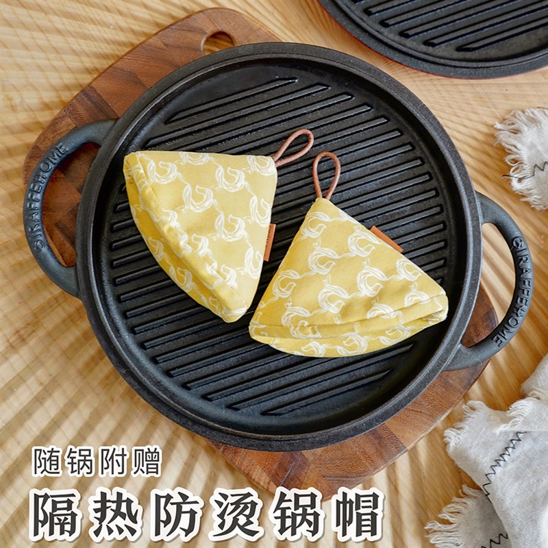 磁铁条纹烤盘牛排炉外露营珐琅电烤盘家用卡式炉烤肉盘电铸户韩式