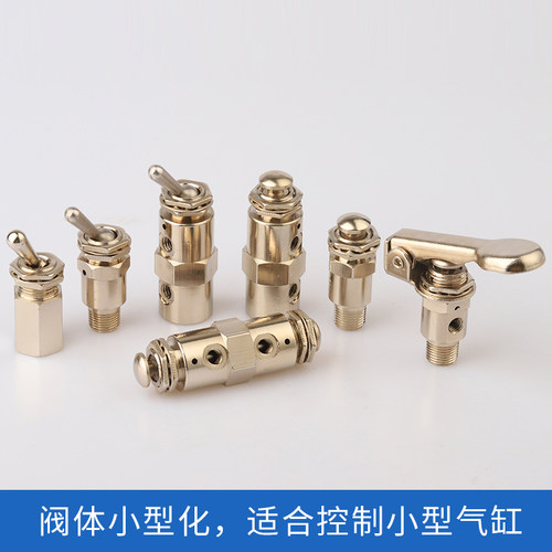 气动机械阀 钮子开关 手动阀TAC2-41V 41p 31V 31P 3V P 3S 4V PP