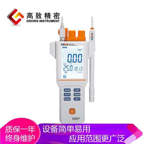 JPB-607A便携式溶氧仪实验室便携式溶氧仪/分析仪DO仪