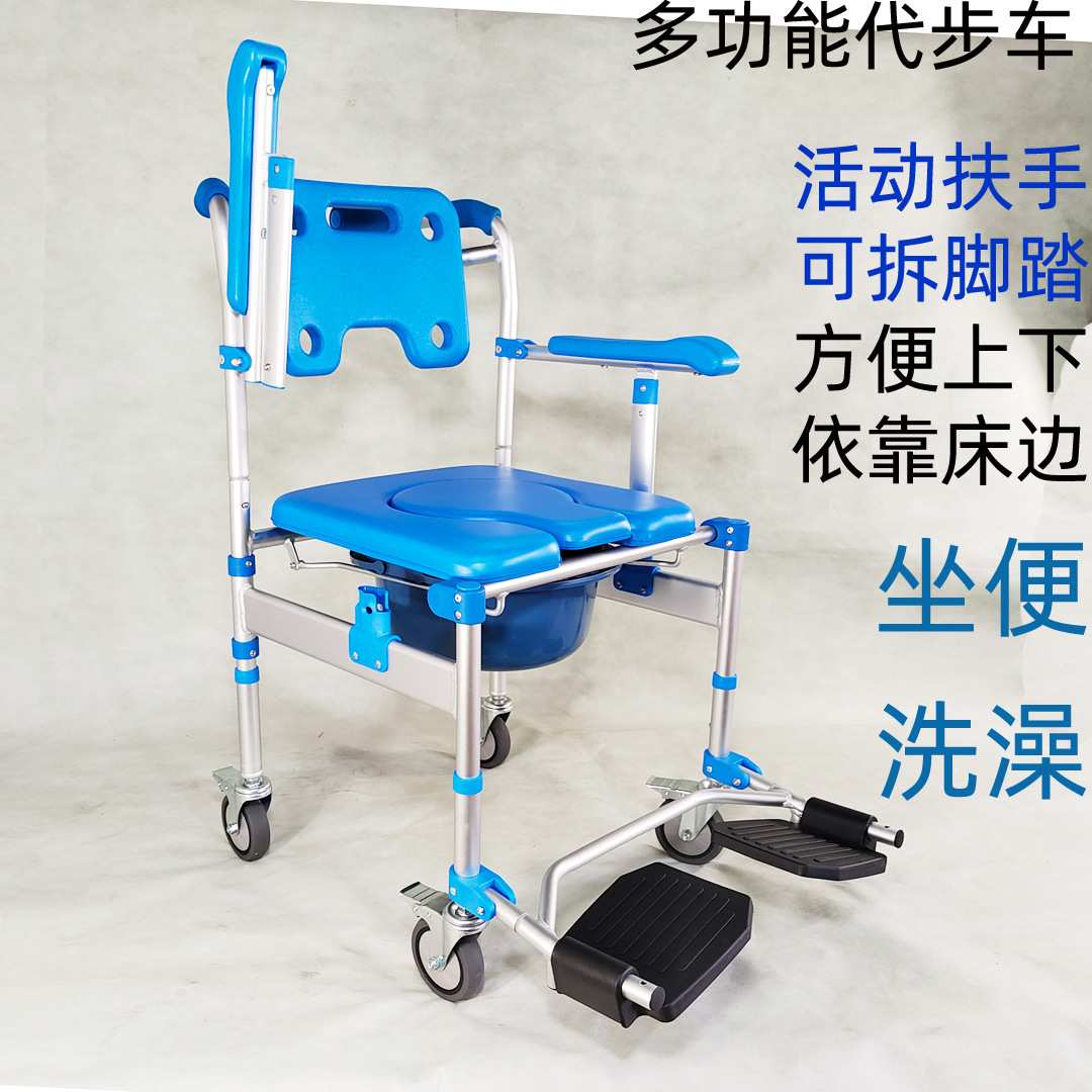 洗澡椅子扶手可折叠洗澡凳孕妇洗澡坐便两用椅座便沐浴器带轮子