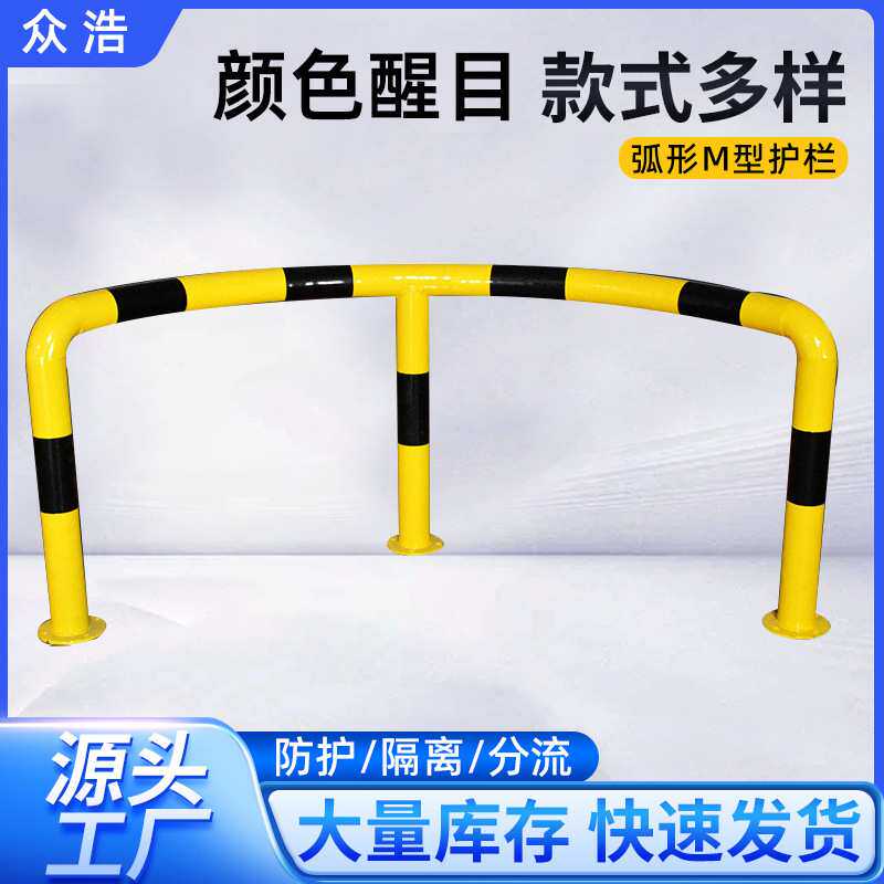 弧形M型道路警示栏加油站隔离桩弧形护栏钢管挡车器M型护栏