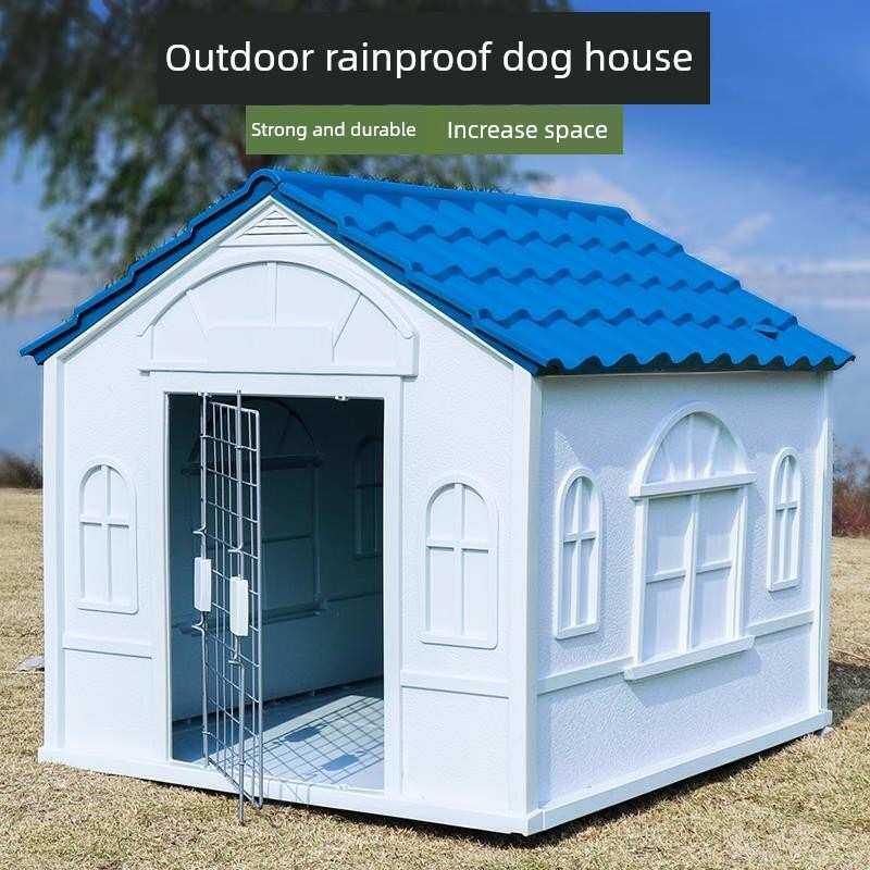 狗屋户外泰迪金毛大型犬塑料狗窝中型四季宠物狗房子狗棚狗笼室外