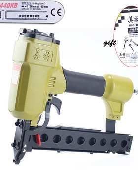 美特440KB码钉枪气动码钉枪家具石膏板固定U型门型木工工具气钉枪