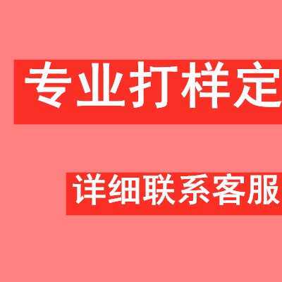 创合家具儿童沙发Ding制链接YangZhou专拍