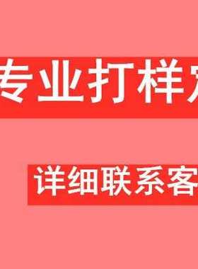 创合家具儿童沙发Ding制链接YangZhou专拍