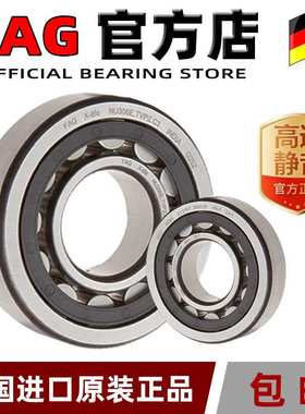 进口FAG轴承NU NJ303 304 305 306 307 308 309 310-E-XL-TVP2-M1