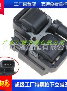 汽车配件点火模块 50981388AA 0221503035 0001587803 适用于奔驰