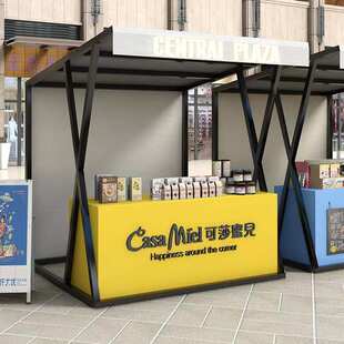 集市摊位架金街帐篷摆摊展示架美食零食饮品小摊售卖美食展厅摊位