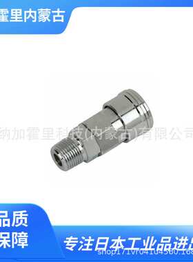 NAC 长堀工业 接头 CAL2WRL CAL24SM2 CAL22PM2 CSPE02S2