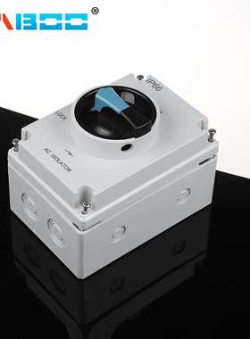 HBDL80-EL塑料/铝盒安装隔离主控开关室外防雨IP66  ROHS