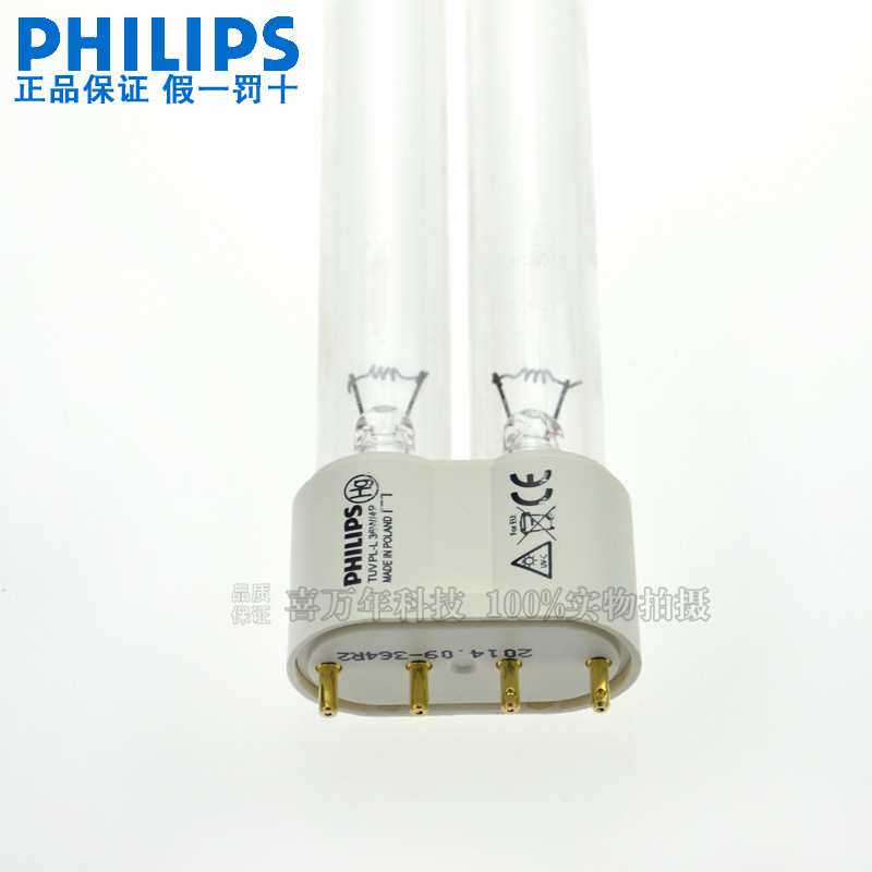 36wH型杀菌灯管TUV PL-L36W鱼缸水族箱用消毒灯管2G11插头 H型36W