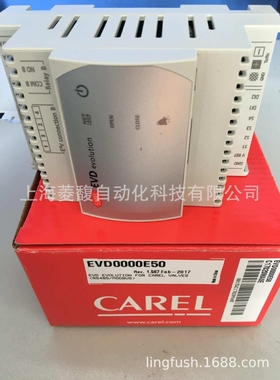 CAREL卡乐显示屏EVDIS00FR0 EVDIS00IT0 EVDIS00JP0 EVDIS00PL0