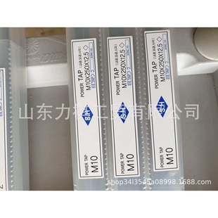 原装进口韩国SONG HA S.H丝锥机用丝锥M10/M12/M16/M20/M24