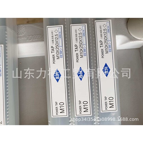 原装进口韩国SONG HA S.H丝锥机用丝锥M10/M12/M16/M20/M24