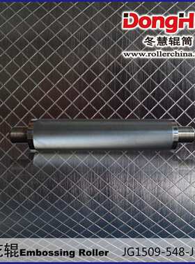 冬慧辊筒压花辊多层次雕刻N26压花机压花轮网纹压花辊