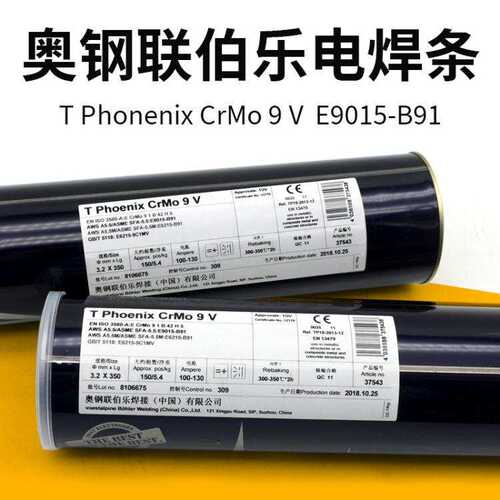 伯乐 BOHLER FOX CEL/E6010管道焊条 E6010 电焊条