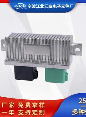 YC3Z12B533AA V25-71-0008福特 福克斯控制模块