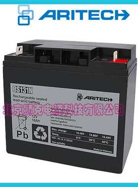 德国Aritech蓄电池 BS133N 12V 65AH备用设备 UPS电源 直流屏电池