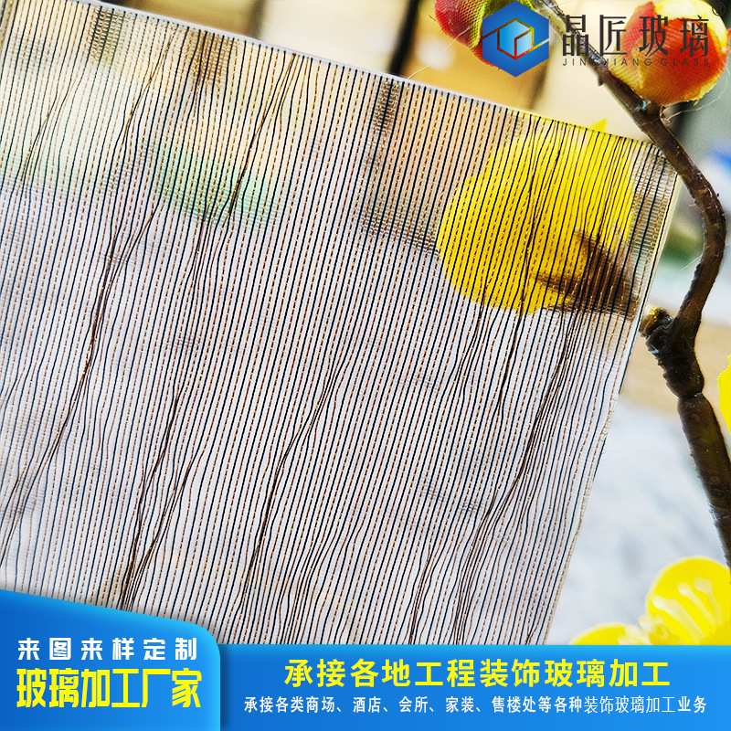 4+1单夹工艺玻璃艺术夹丝玻璃酒店屏风隔离定制网红屏风厂家