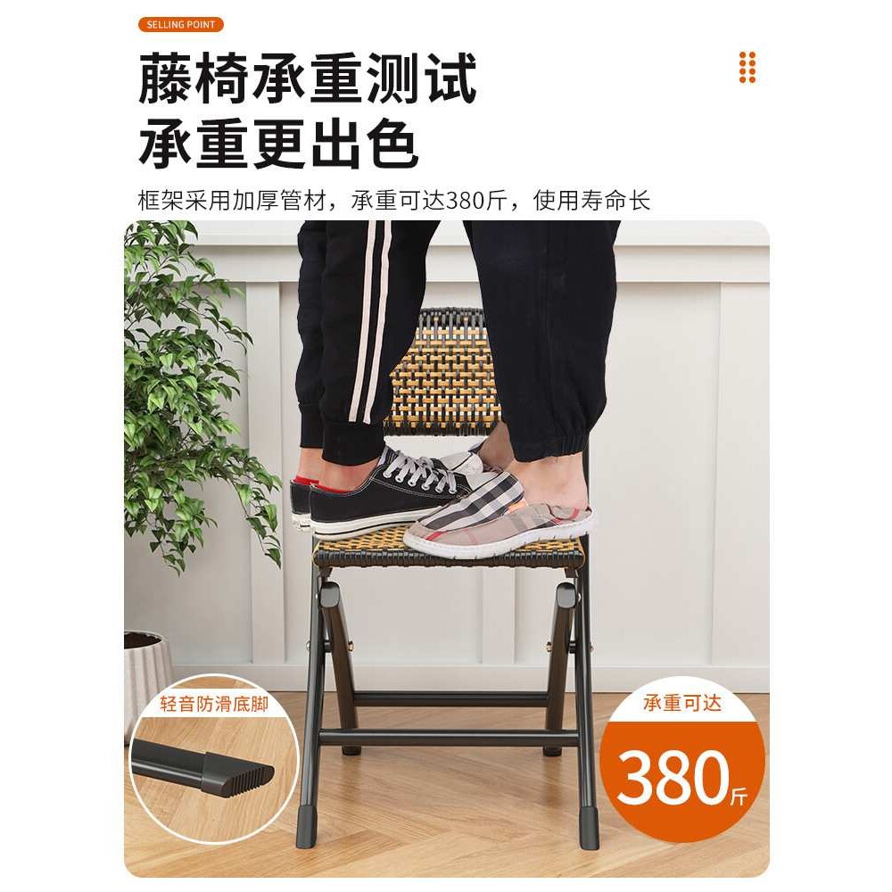 阳台折叠椅家用休闲藤椅塑料藤编靠背小椅子单人户外马扎凳子新品