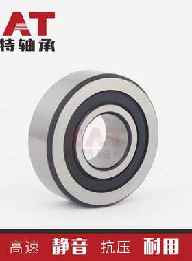 带防尘盖滚轮轴承KR5203NPPU KR5204NPPU KR5205NPPU KR5206NPPU