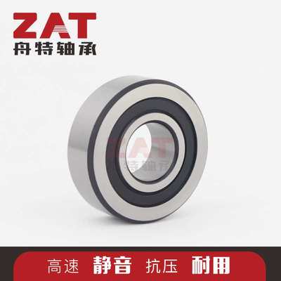 带防尘盖滚轮轴承KR5203NPPU KR5204NPPU KR5205NPPU KR5206NPPU